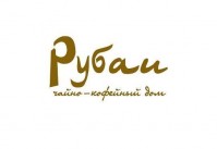 Чайно-кофейный дом "Рубаи" Чайно-кофейный дом "Рубаи"